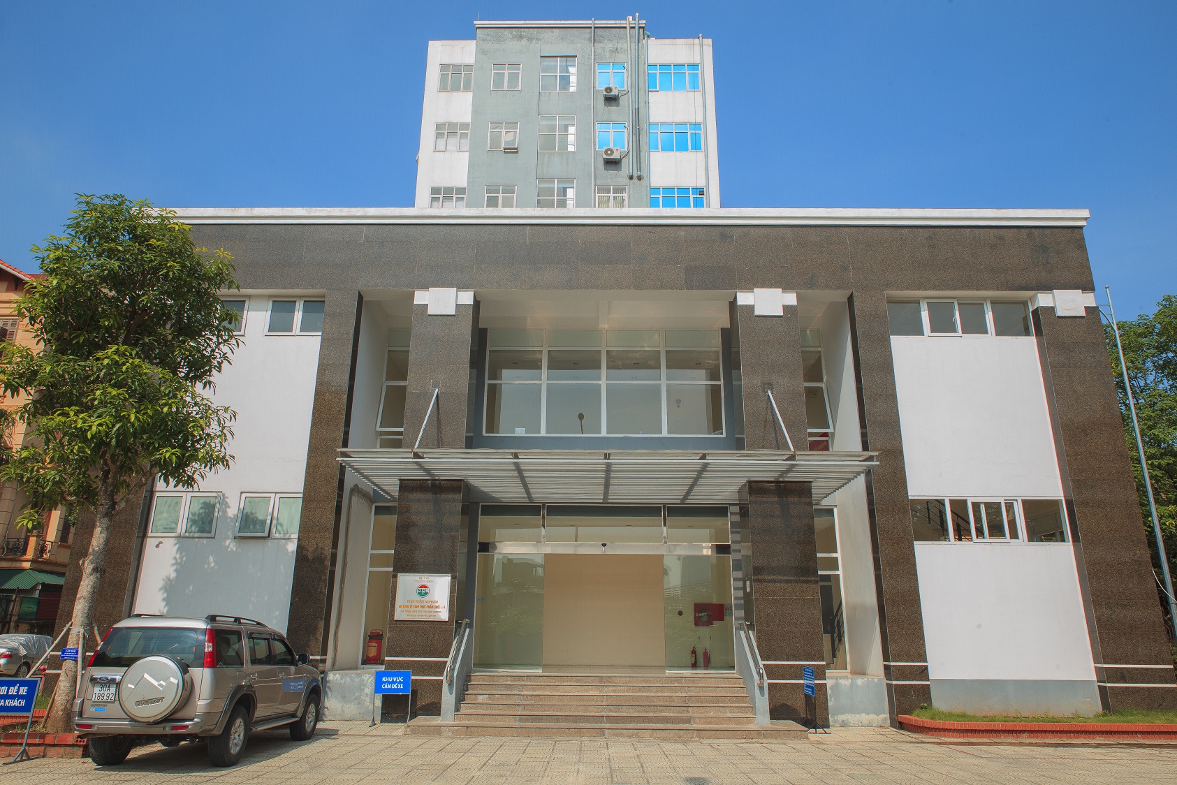 Viện Kiểm nghiệm An toàn Vệ sinh Thực phẩm Quốc gia (NIFC)
